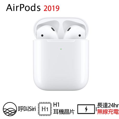 Apple AirPods 藍芽耳機搭配無線充電盒