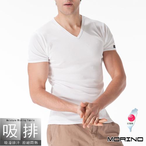 MORINO摩力諾-男內衣 速乾涼感短袖V領衫 短袖T恤  白色 