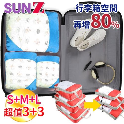 SUNZ-旅遊達人推薦-韓版透氣網旅行壓縮收納包超值6件組(附可愛卡通收納夾鏈袋3入)