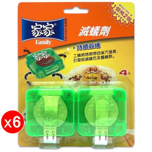 家家 必安住滅蟻劑3gx4 盒x6盒 滅蟑防蟻劑 器 Her森森購物網 家家 必安住滅蟻劑3gx4 盒x6盒 滅蟑防蟻劑 器 Her森森購物網