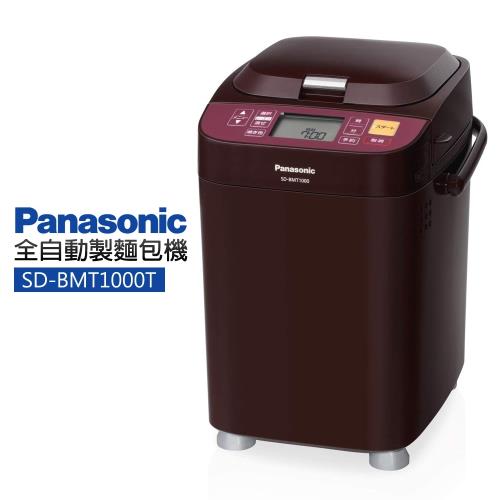 Panasonic國際牌 全自動變頻製麵包機 SD-BMT1000T-蘆