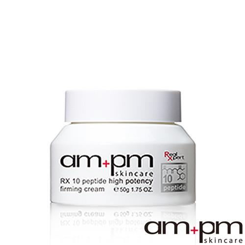 ampm 牛爾 任3件42折 RX10胜肽抗皺濃縮乳霜