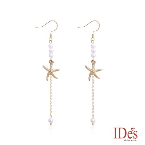 IDes design 時尚輕珠寶淡水貝珠耳環/珍珠戀海星