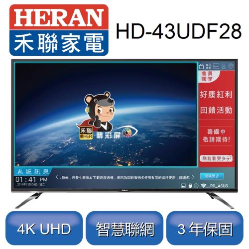 【HERAN】禾聯43型4K HERTV聯網液晶顯示器+視訊盒HD-43UDF28
