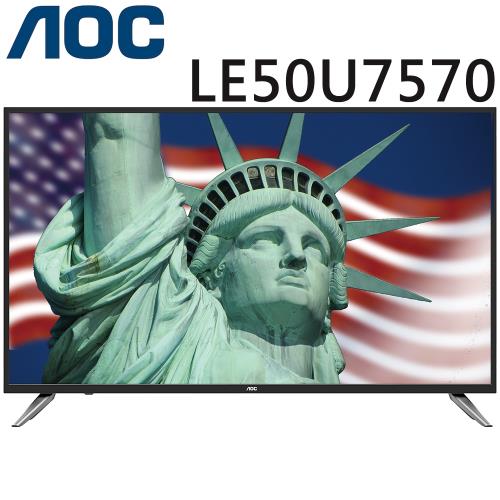 AOC艾德蒙 50吋4K UHD聯網液晶顯示器+視訊盒(LE50U7570)