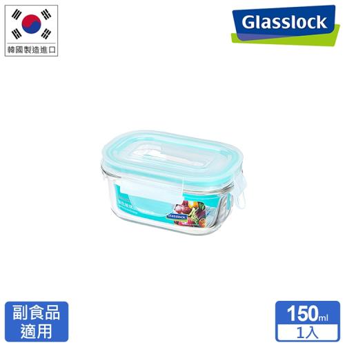 【Glasslock】強化玻璃微波保鮮盒-長方形150ml