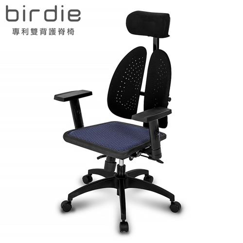 【Birdie】德國專利雙背護脊機能電腦椅-129型藍色網布款