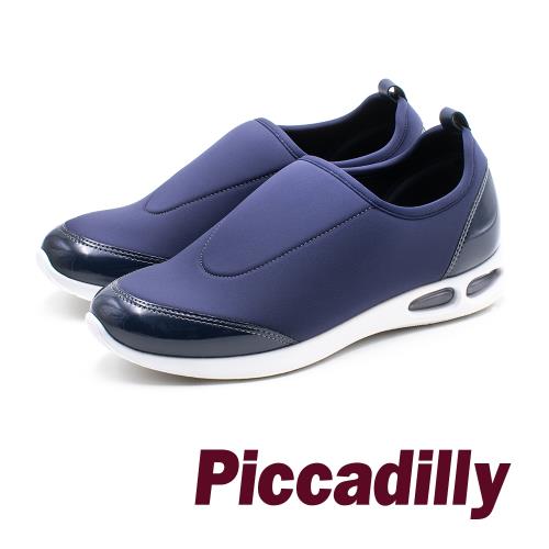 Piccadilly Q彈氣墊 直套懶人女鞋- 藍 (另有灰)