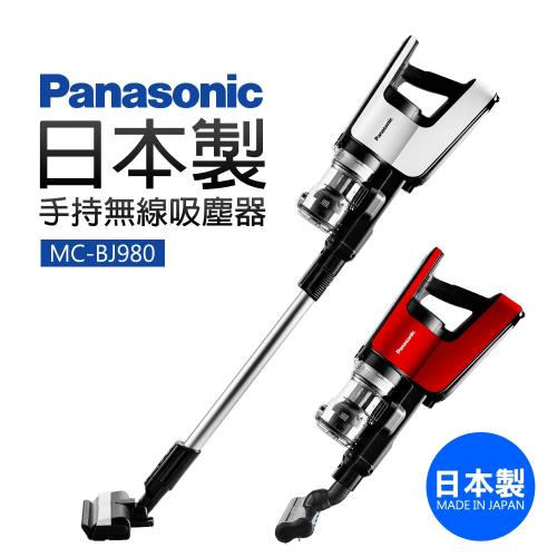 【買就送國際牌紀念公仔+收納架AMC-KS1】Panasonic 國際牌日本製手持無線吸塵器 MC-BJ980