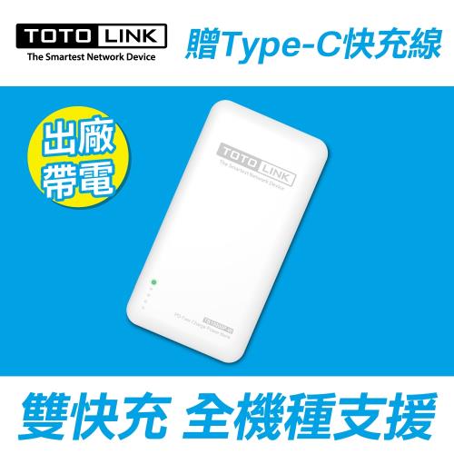 TOTOLINK TB10000P PD雙快充Type-C雙向行動電源-紳士白