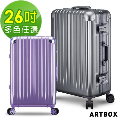 ARTBOX 威尼斯漫遊 26吋PC鏡面鋁框行李箱 (多色任選)