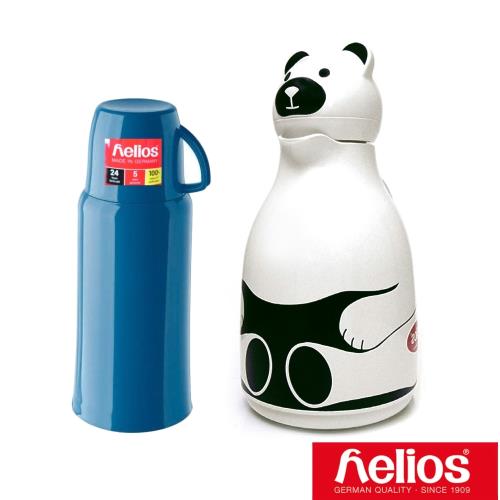 德國 helios 海利歐斯白熊造型保溫壺1000cc送保溫瓶750cc 顏色隨機出貨