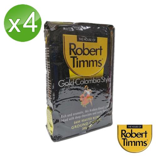 Robert Timms 黃金哥倫比亞研磨咖啡4入組(200g/包)