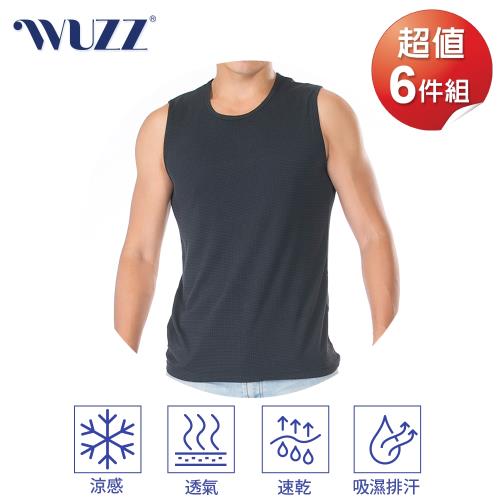 ★超值6件★WUZZ 冰絲纖維休閒無袖衫超值6件組(丈青)