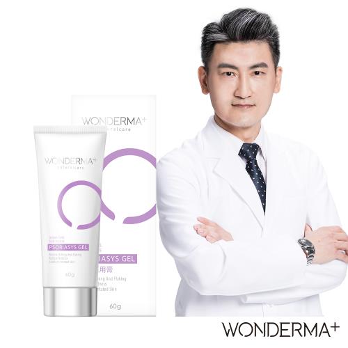 WONDERMA 青黛萬用膏 60g