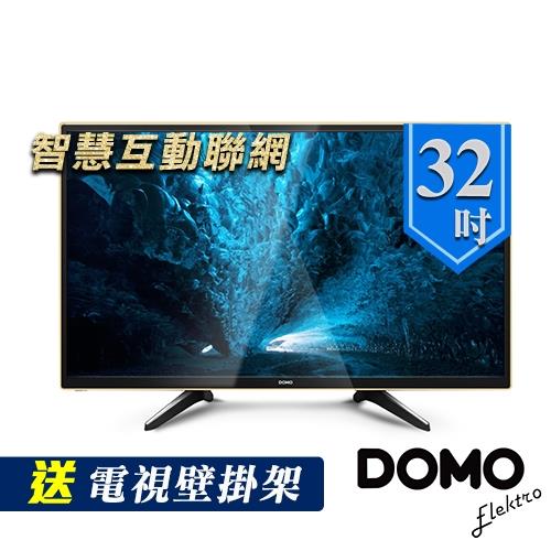 DOMO 32型HD低藍光互動聯網數位液晶顯示器(DOM-32AW02)-送電視壁掛架