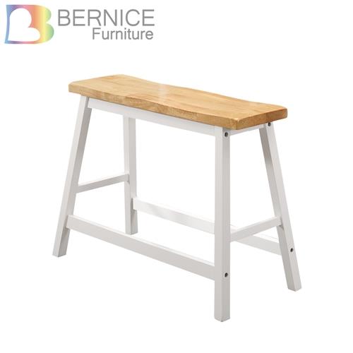 Bernice-夏菲2.8尺白色實木吧台椅/高腳椅/休閒椅