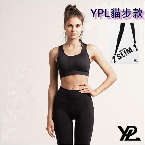 【YPL三代】最新款~貓步款/貓布褲塑腿機能褲第三代