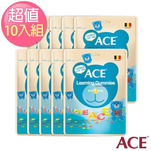 【ACE】比利時進口 字母Q軟糖隨手包 10入(48g/包)