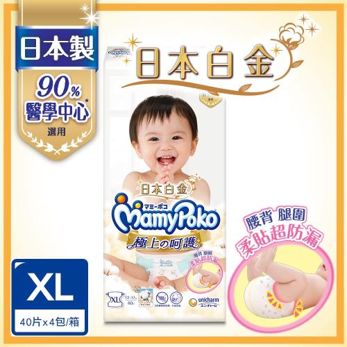 滿意寶寶日本白金極上の呵護紙尿褲/尿布(40片x4包)-XL