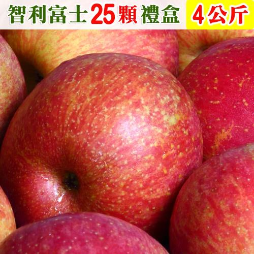 愛蜜果 智利富士蘋果25顆禮盒(約4公斤/盒)