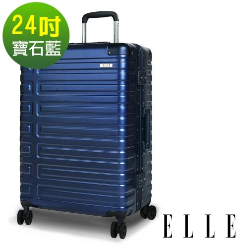 ELLE Olivia 系列-24吋裸鑽刻紋100%純PC行李箱-寶石藍 EL31251