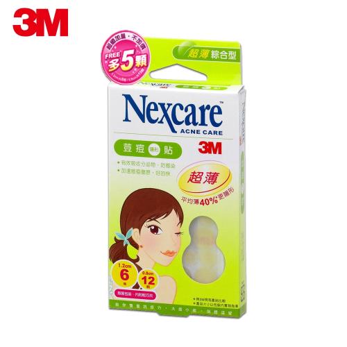 3M Nexcare荳痘隱形貼-TA018+5超薄綜合型