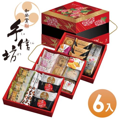 預購【手信坊】松夏御賞三層禮盒(6盒/箱)