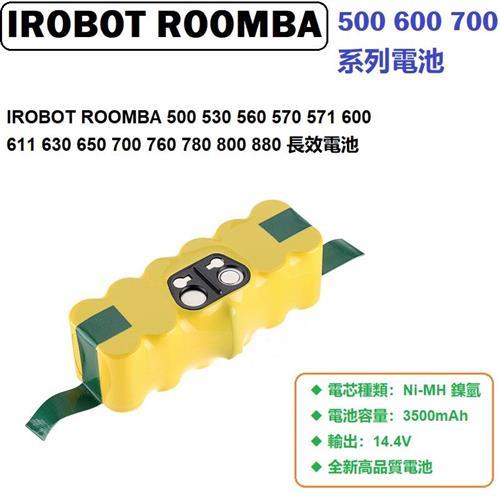 IROBOT ROOMBA 500 530 560 570 571 600 611 630 長效電池