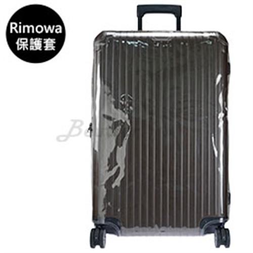 Rimowa專用 Salsa系列 30吋行李箱透明保護套