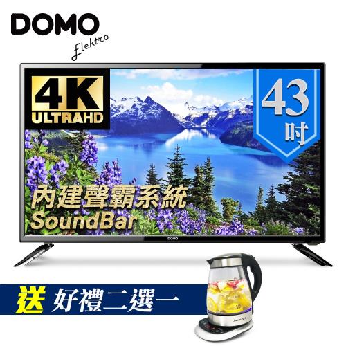 開學季DOMO 43型4K UHD超級聲霸多媒體液晶顯示器+數位視訊盒(DOM-43A05K.S)