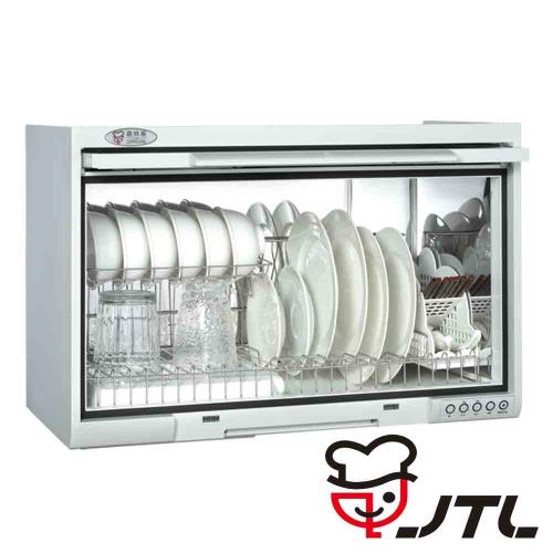 喜特麗 JTL 懸掛式臭氧型塑膠筷架烘碗機-白色 60cm JT-3760Q 含基本安裝配送