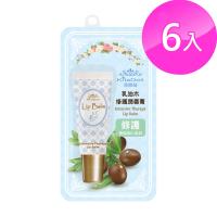 KilaDoll 乳油木修護唇膏10mlx 6入組