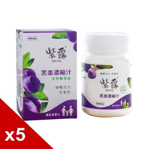【綠寶】紫露黑棗濃縮汁5罐組(330g/罐)
