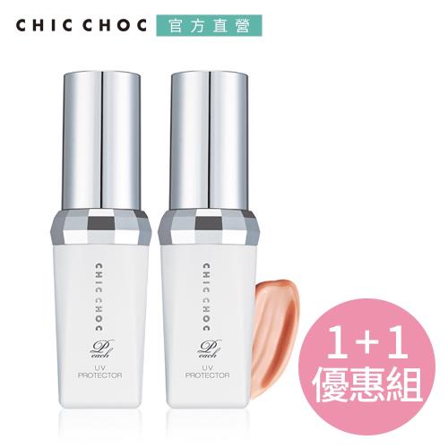 CHIC CHOC 晶透奇肌UV防護乳1+1優惠組