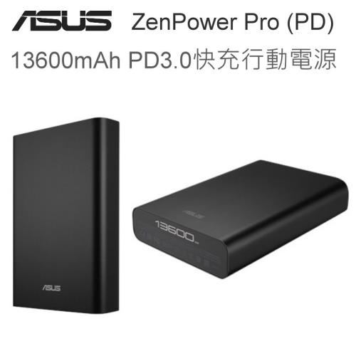 【ASUS 華碩】ZenPower Pro PD 13600mAh 雙向充電行動電源 (台灣公司貨)