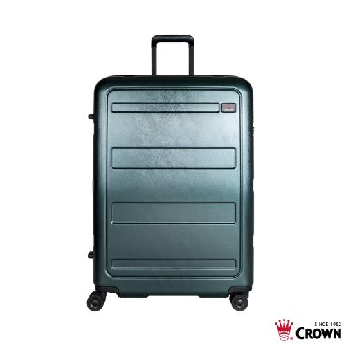 CROWN 皇冠 29吋 雙層防盜拉鍊 行李箱－墨綠霧面