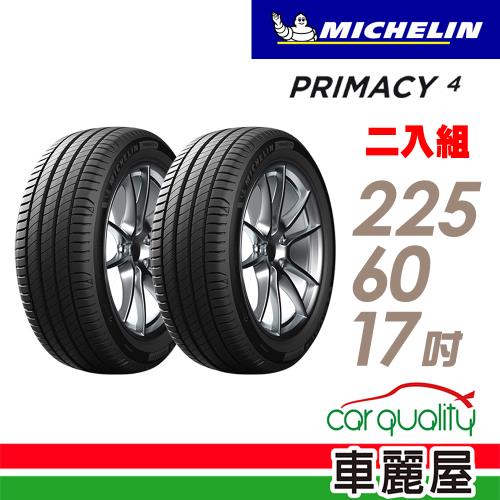 【Michelin 米其林】PRIMACY 4 高性能輪胎_送專業安裝 兩入組_225/60/17(PRI4)