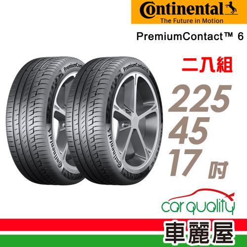 【Continental 馬牌】PremiumContact 6 舒適操控輪胎_兩入組_225/45/17(PC6)