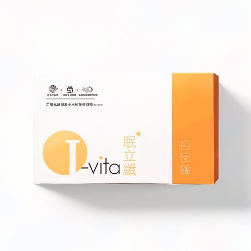 【I.vita愛維佳】眠立纖錠1盒(30錠/盒)即期品