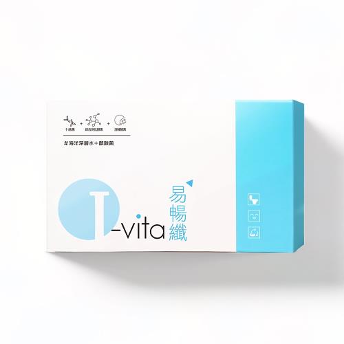 【I.vita愛維佳】易暢纖粉1盒(15包/盒)