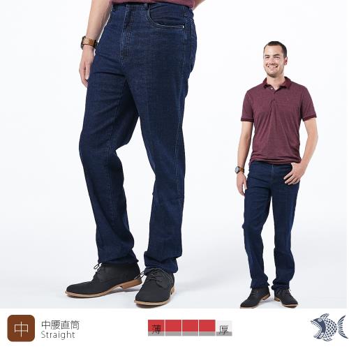 NST Jeans 神秘藍洞 無刷色靛藍 男 秋冬彈性牛仔褲(中腰) 390(5719)