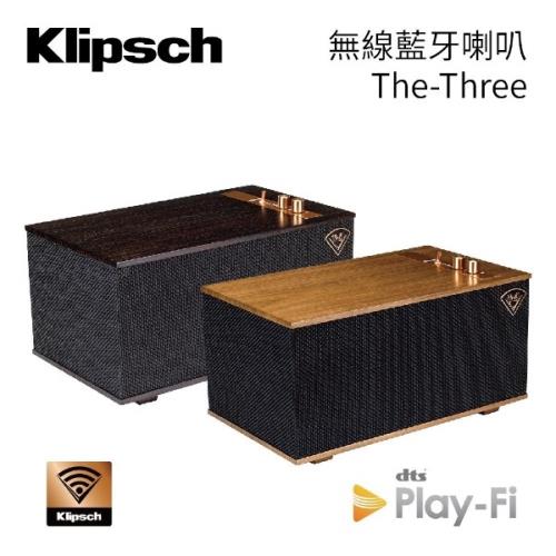 (福利品) Klipsch 古力奇 The Three PLAY-FI 藍芽WIFI無線音樂串流系統喇叭