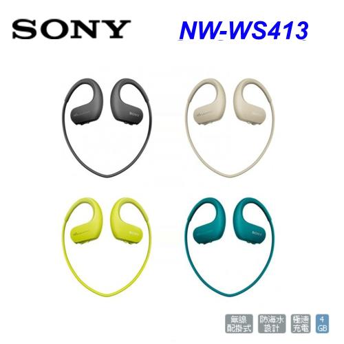 SONY 時尚無線數位隨身聽 NW-WS413