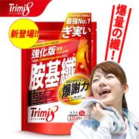 Trimi8_強化版胺基纖_(333粒/包)