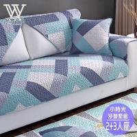 好物良品-簡約風四季防滑沙發墊組_2+3人座 / 背墊5件+椅墊2件 小時光