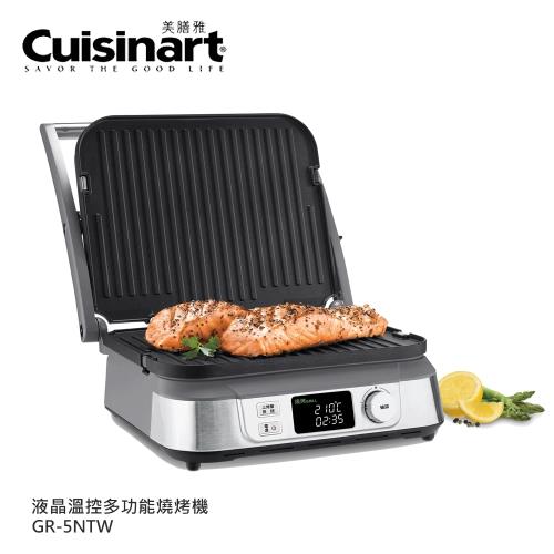 Cuisinart美膳雅  數位面板溫控不沾電烤盤GR-5NTW-庫