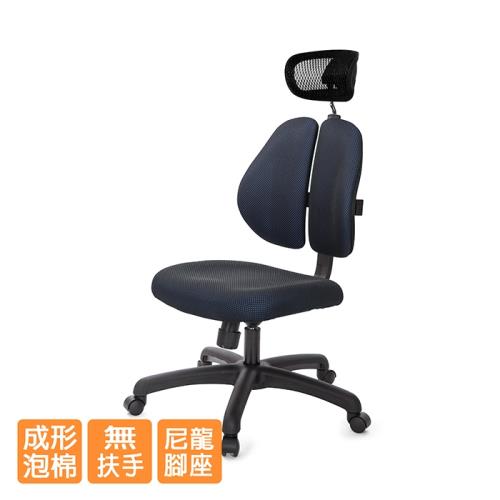GXG 高背泡棉座 雙背椅 (無扶手) TW-2993 EANH
