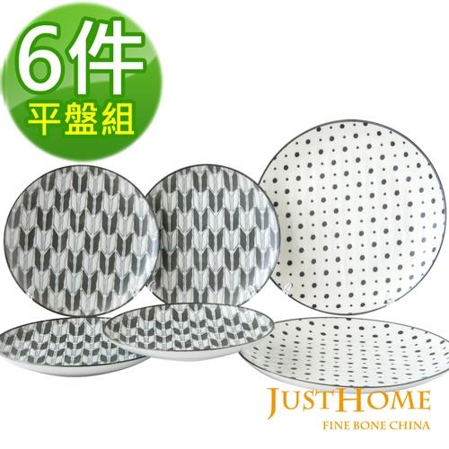 Just Home日本製京都物語陶瓷6件平盤組(2種尺寸)
