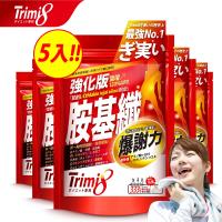 Trimi8_強化版胺基纖_(333粒/包;5入組)